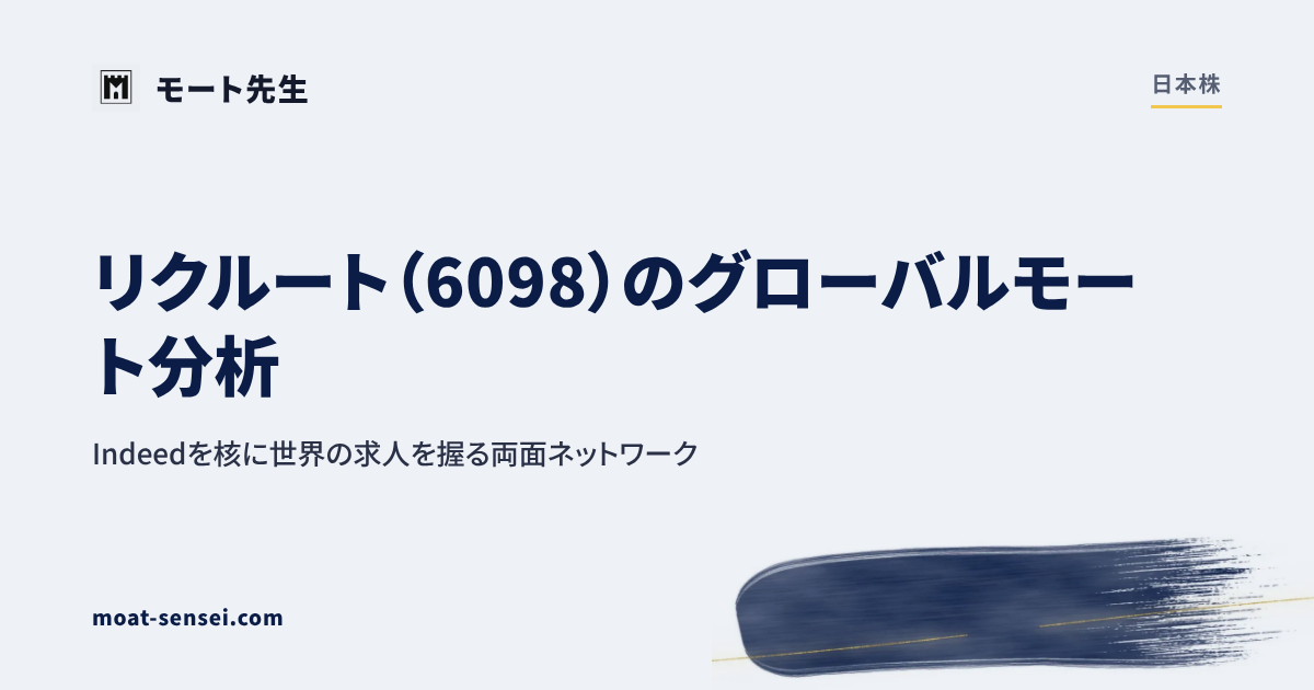 日本株カテゴリのカバー画像