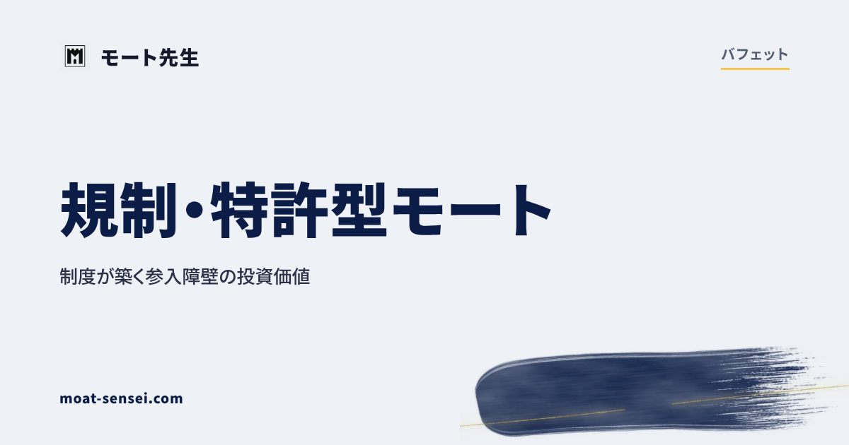 バフェットカテゴリのカバー画像