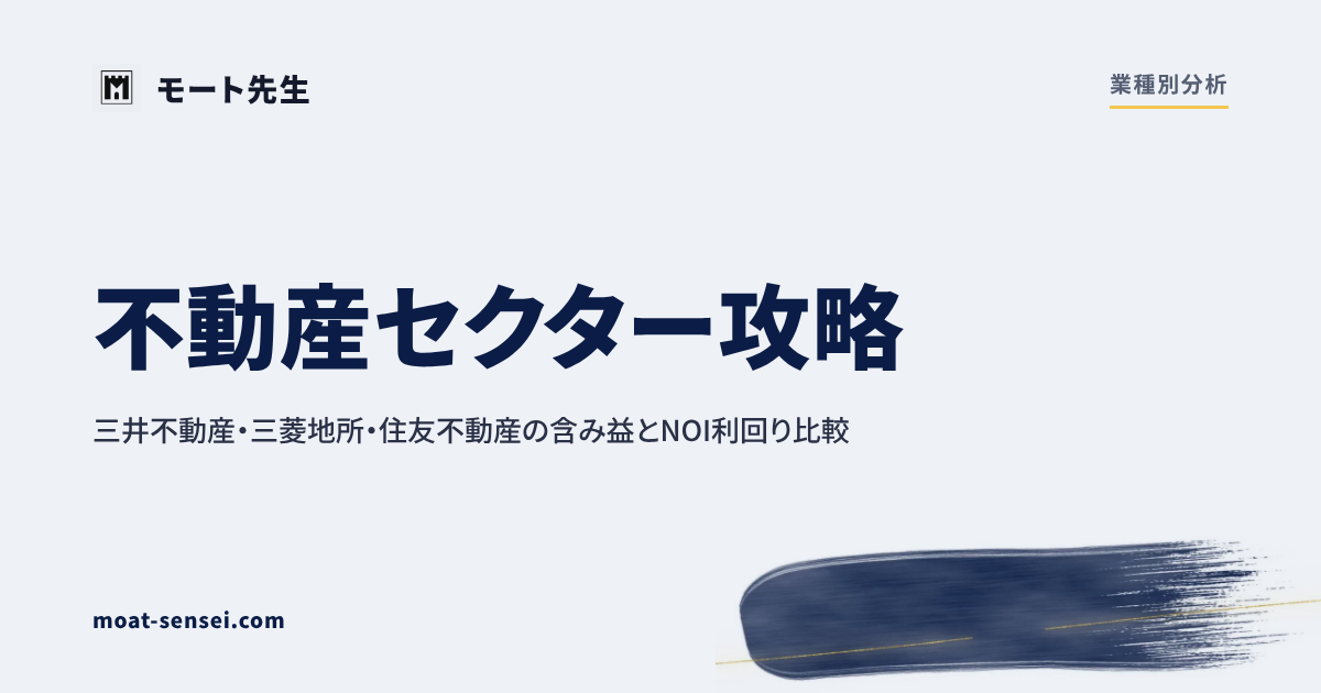 業種別カテゴリのカバー画像