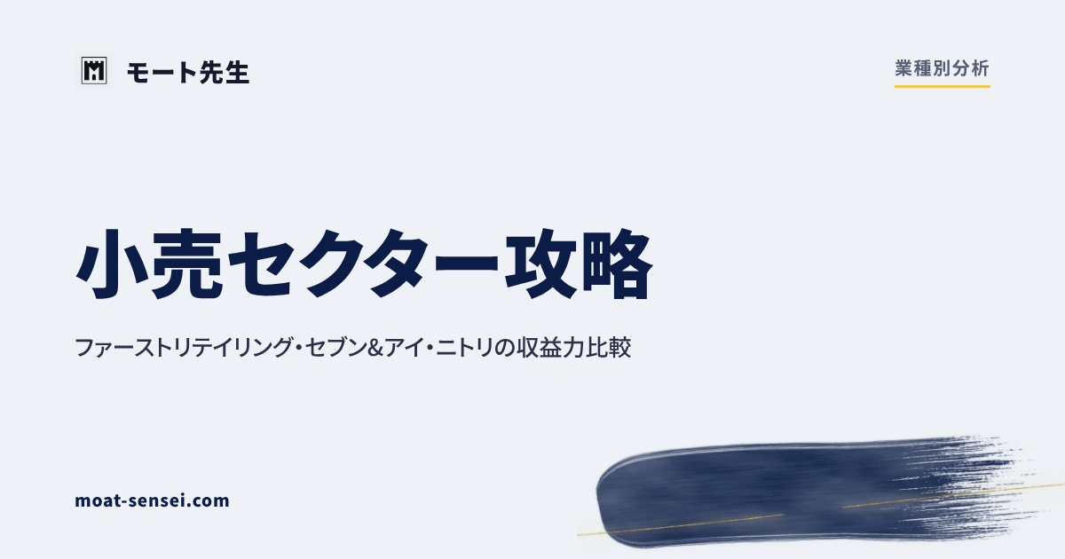 業種別カテゴリのカバー画像