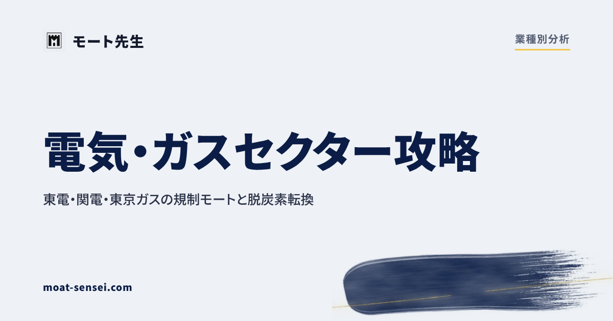 業種別カテゴリのカバー画像